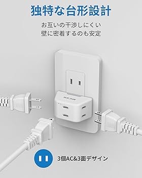 Amazon.co.jp: コンセントタップ 1個セット エムサインMscien